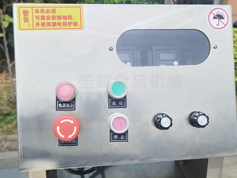 酸菜切根機