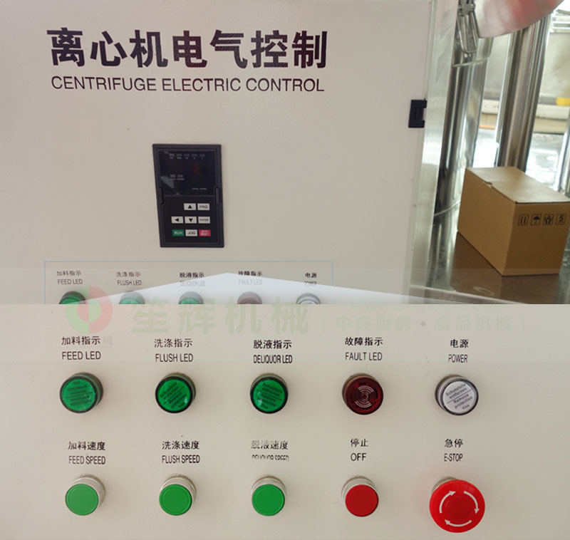 脫水機 TS-700L